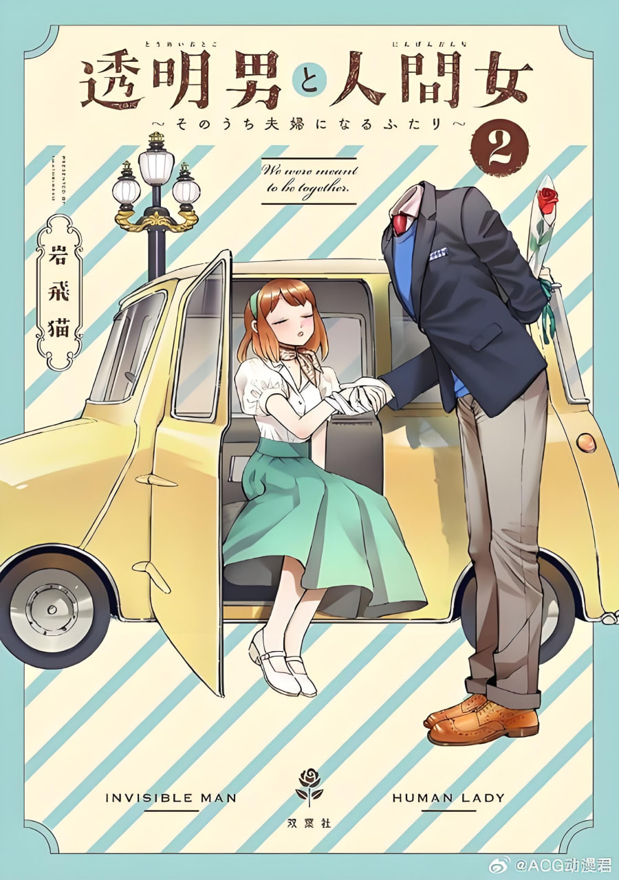 奇幻漫画分类