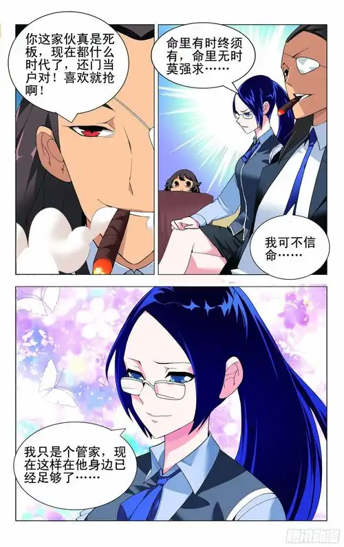 最新更新：星际旅行日记